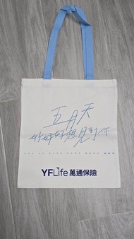 五月天2023年演唱會紀念品。環保袋