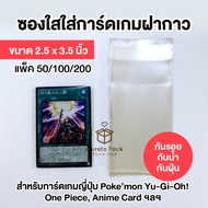 Game Card Pack 2.5x3.5 Inches Glue Cover Trading Sleeve Pokémon Yu-Gi-Oh One Piece Anti-Scratch