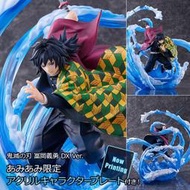 【Vgamer】預約 2月 日版 BellFine 鬼滅之刃 冨岡義勇 DX Ver 限定版 1/8 完成品 完成品