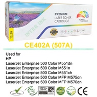 หมึกพิมพ์ HP LaserJet Enterprise 500 Color M551dn / M551n / M551xh (507A) สีเหลือง Premium