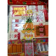 Chinese 7th Month Prayer Package - No.2088