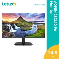 AOPEN 24.5" 25CL1Q P6 Monitor (IPS-FHD-1MS-144Hz)
