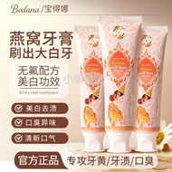 【三支】Bodana宝得娜燕窝牙膏Bodana Thai Bird's Nest Whitening Toothpaste freshens breath and nourishes gums