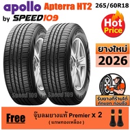 APOLLO ยางรถยนต์ ขอบ 18 ขนาด 265/60R18 รุ่น Apterra HT2 - 2 เส้น (ปี 2026)
