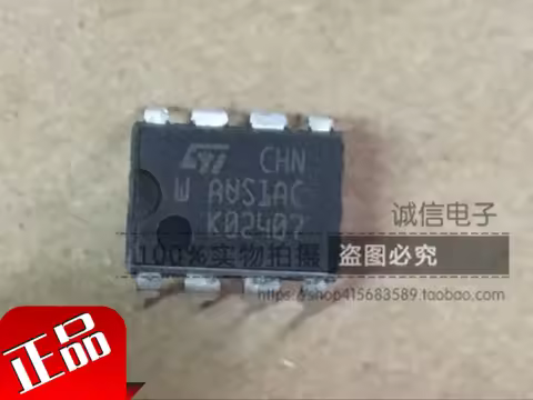 100% Original WAUS1AC AUS1AC ST 1pcs/lot In Stock IC BOM