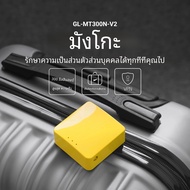 Gl.inet GL MT300N/V2 MANGO ไร้สายแบบพกพา VPN ท่องเที่ยวเราท์เตอร์เคลื่อนที่ฮอตสปอตในกระเป๋า WiFi rep