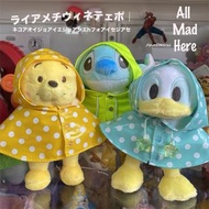 小熊維尼 雨衣 公仔 掛飾 掛件 吊飾 winnie the pooh 史迪仔 stitch 唐老鴨 送禮