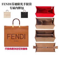 Suitable for FENDI FENDI sunshine tote Bag Liner Bag Medium Bag sunshine tote Large Size Shopping Ba