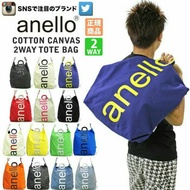 💯2018 NEW RELEASE! ANELLO COTTON CANVAS 2-WAY TOTE BAG