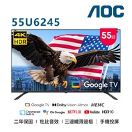 (無安裝)AOC 55吋 4K GoogleTV連網液晶顯示器 55U6245