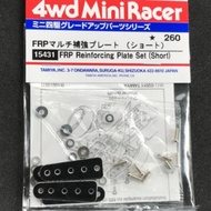 TAMIYA 15431- FRP REINFORCING PLATE SET (Short)