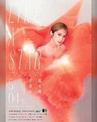 楊丞琳香港站演唱會2025 $1280 2連 免手續費