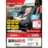 Kerusi keselamatan Maxicosi iSpace Pro+ memenuhi piawaian kebangsaan baharu untuk bayi berumur 0-7 t