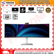 จอมอนิเตอร์ Monitor Philips 49B2U5900CH/00 49" Curved VA 75Hz 4ms2K(5120x1440)(Type-C2HDMIDP) สามารถ