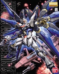 Bandai MG Strike Freedom Gundam 4543112480835 4573102616067