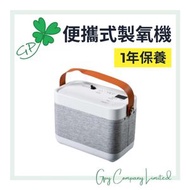 - - 便攜式製氧機
