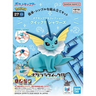 (Shipped On July 6-7) POKEMON PLAMO COLLECTION QUICK!! 27 VAPOREON Collectibles Model Toys