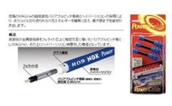 伊昇 NGK R9 10T 矽導線 TOYOTA 賽車級 競技版 高壓線 POWER CABLE