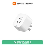 [Top] Xiaomi Mijia Smart Plug 3 Home Multifunctional Remote Mi Home App Control Home Switch Wireless