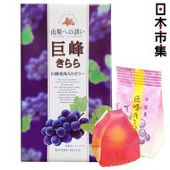 其他品牌 - [激減 優惠]日本 鈴木榮光堂 巨峰提子 原粒果肉啫喱果凍 名產店系列 禮盒 6件裝【市集世界 - 日本市集】#賀年禮盒