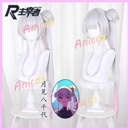 Cosmic Princess Kaguya Kaguya Princess Yachiyo Silver Pink Gradient Clip On Cosplay Wig 613AB for An