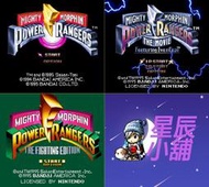 SFC 超任 超級任天堂 金剛戰士 恐龍戰隊 Mighty Morphin 美版遊戲合輯 電腦免安裝版 PC運行