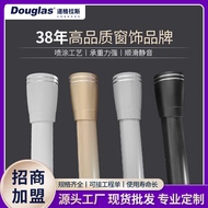 HY-D Nordic Style Aluminum Alloy Thickened Retractable Curtain Roman Rod Single and Double Poles Mute Slide Track Top Mo