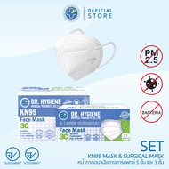 [Official] Dr. Hygiene Mask Set ชุดเซตหน้ากากอนามัยทางการแพทย์ 3ชั้น 50 ชิ้น + KN95 25ชิ้น