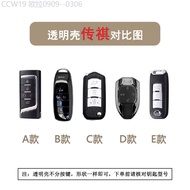 2015 -2025 GAC Trumpchi gs4plus Cover Aianyplus shadow Leopard m8 grandmaster gs8 Shell gs3 Head