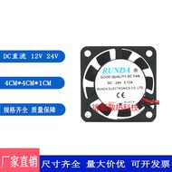 R RD4010S24L 24V 0.12A 4010 4C 12V Inverter Silent Cooling Fan