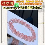 實體店鋪 誠信評估：舒俱萊 手串 9+mm頂級俄羅斯士多啤酒 手鍊，寶石，水晶，超七水晶手串，舒俱徠石手鏈，天然水晶手鏈手串，黑加侖超七，天然晶石，碧璽水晶手鏈，黑加侖老礦超七，碧璽水晶，超7水晶，超