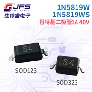 JFS Schottky Diode 1N5819W 1N5819WS S4 1A 40V SOD123 SOD323 QE0L