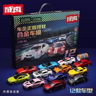 Caipochengzhen 1/43 Alloy Car Set Simulation Car Model Pull Back Open Door Sports Car Racing Car Gift Box Gift