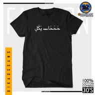 PAY ON DELIVERY HAHAHA YAKALI Distro T-Shirt ARABIC WRITING Cotton Combed 30s Premium Screen Printin