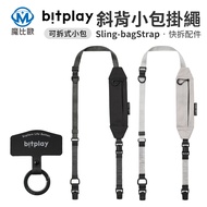 bitplay Crossbody Small Bag Lanyard With Universal Gasket Camera Strap Mobile Phone