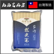 田牧信糧 - 台灣越光米 2KG