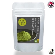 [888 from Japan] High-quality matcha powder used by professional pastry chefs, 30g of domestically produced Nishio matcha 100%. Ideal for confectionery, lattes, and tea ceremonies. Balanced flavor and bitterness, top-class domestic powder (additive-free,