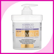 [advanced clinicals] Vitamin C Advanced Brightening Cream, 454g, 1pc / Korean Brightening Cream by l