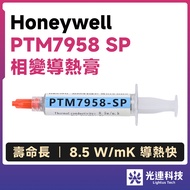 Guanglian Technology PTM7958 SP Phase Transformer Thermal Paste Honeywell 8.5w/mK PTM7950 High Condu