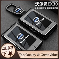 Suitable for 25 Volvo EX30 Key Covers 25 EX30 Dedicated