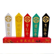 【00118v3o55u28.my】 五色令牌五龙令箭仙家一整套法器全套双面刻字堂口用品定制雕刻A complete set of magical tools from the Five Colore