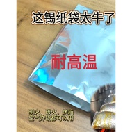 Bag Large Thick Food Grade Grilled Fish Aluminum Foil Aluminum Foil Tin Foil Tin Foil Bag Commercial