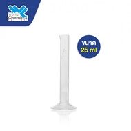 Measuring Cylinder (Glass) 25 ml