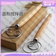 Taiwan Shipment 304 Denmark Flour Mixer 43cm Oak Handle Coil Stirring Stick Baking Tool Hand-Held Po
