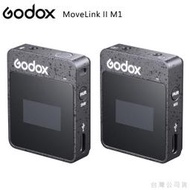 EGE 一番購】GODOX【Movelink II M1｜一對一】二代2.4G迷你無線領夾式麥克風【公司貨】