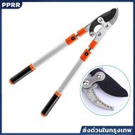 กรรไกรตัดกิ่ง ด้ามยาว ปรับได้ 68-103 cm ใบมีด SK5 แข็งแรง ตัดกิ่งไม้ 6 ระดับ