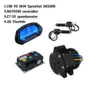 [Unon] ชุดมอเตอร์ V1 QS 138 3000W 70H มอเตอร์ขับขนาดกลาง V2 428 14T และ Fardriver ND72530