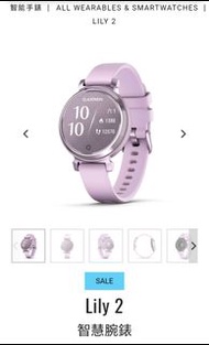 Garmin Lily 2 智慧手錶