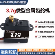 🔥đồ nâng cấp xe rc Digital Servo phụ kiện xe rc 3.7g Metal Teeth Digital Hollow Cup Steering Gear Mo