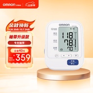 欧姆龙（OMRON）电子血压计家用上臂式血压仪HEM-7132 内含电源适配器 7136升级款